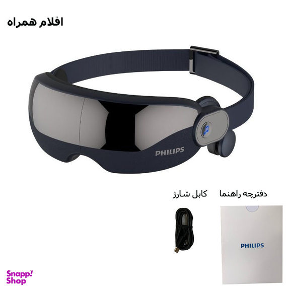 ماساژور برقی چشم فیلیپس مدل PPM2702