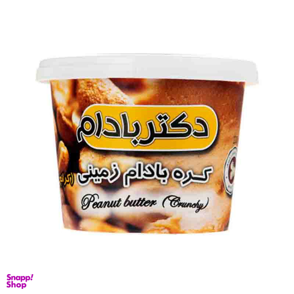 کره بادام زمینی کرانچی دکتر بادام وزن 220 گرم