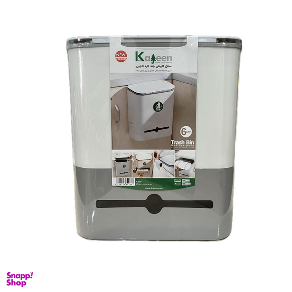 سطل زباله کابینتی کاجین مدل چند کاره کد 1403