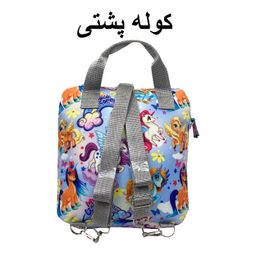 کوله پشتی کودک سیی مدل سه کاره پونی یونیکورن کد 1633.6