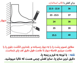 نیم بوت زنانه چرم طبیعی تبریز مدل S6