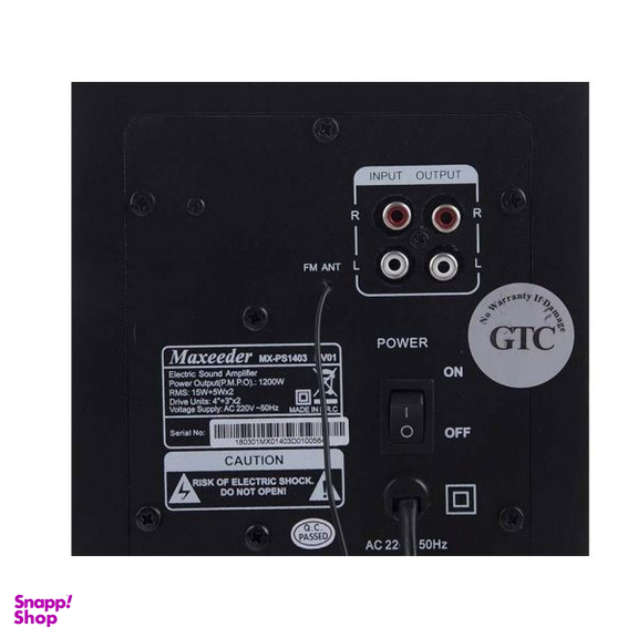 پخش کننده خانگی مکسیدر مدل MX-PS7833BT