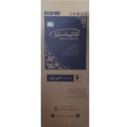 یخچال و فریزر 32 فوت الکترواستیل مدل الکترو واید پلاس