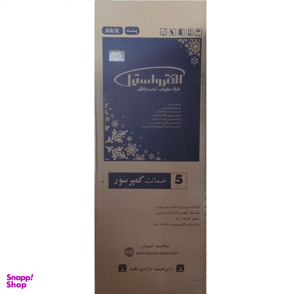 یخچال و فریزر 32 فوت الکترواستیل مدل الکترو واید پلاس