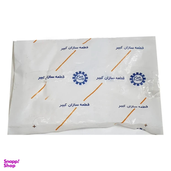 آینه جانبی خودرو قطعه سازان کبیر مدل AY-PRIDE-3010390 به همراه قاب مناسب پراید مجموعه 4 عددی