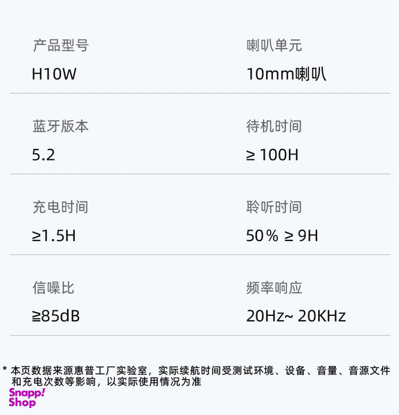هدست بی سیم اچ پی مدل H10W