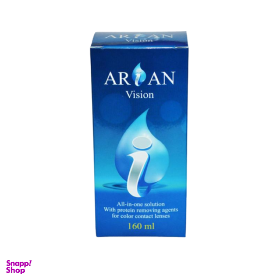 محلول شستشوی لنز آرین ویژن مدل All In One Solution حجم 120 میلی لیتر