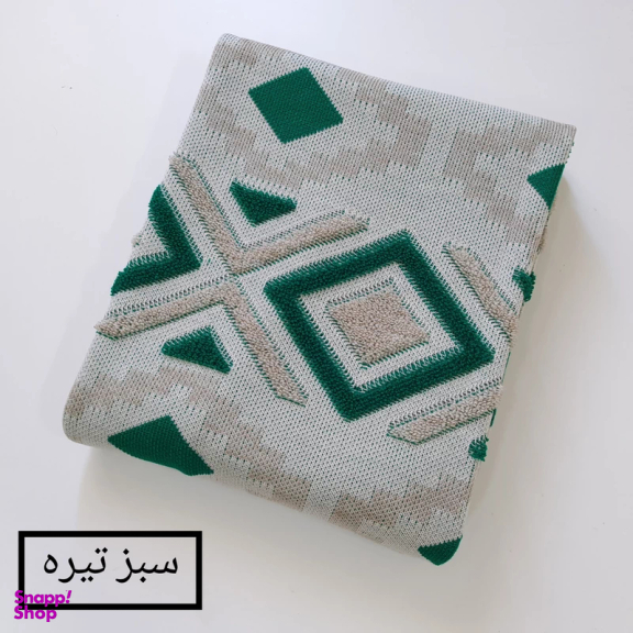 شال مبل کوکو جم مدل پانچ سایز 170×140 سانتی متر
