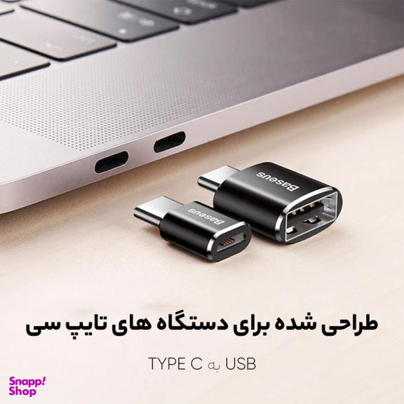 مبدل USB به USB-C باسئوس مدل CATOTG-01