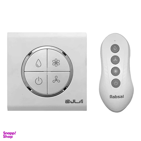 کولر آبی آبسال مدل AC40R ظرفیت 4000 ریموت دار