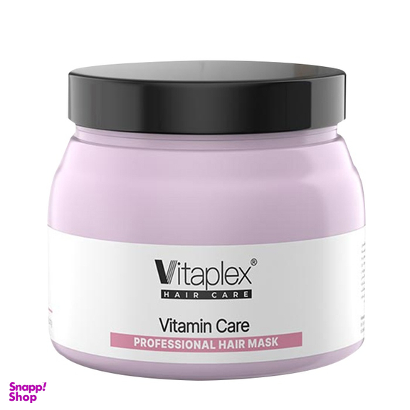 ماسک مو ویتاپلکس مدل Vitamin Care حجم 500 میلی لیتر