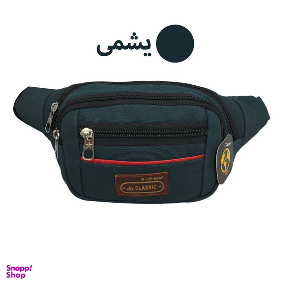 کیف کمری سیی کد 1985