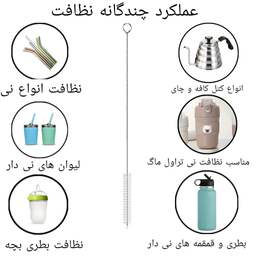 فرچه ظرفشویی نی شور مدل spl کد 1