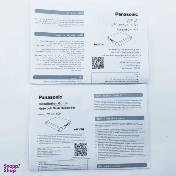 ضبط کننده ویدیویی پاناسونیک مدل PM-EN8CH