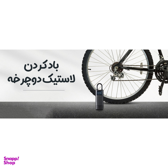پمپ باد سونتی می مدل TP05