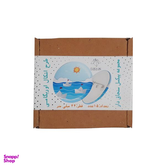 پیکسل اوریران مدل اشکال اوریگامی کد POD15 مجموعه 15 عددی