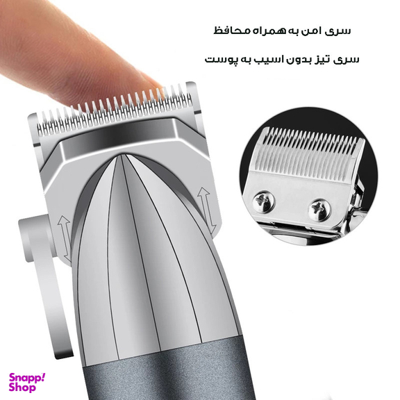 ماشین اصلاح موی بدن و صورت وایکیل مدل WK-9140