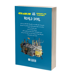 کتاب چارلی و کارخانه شکلات سازی اثر رولد دال نشر آذرگون