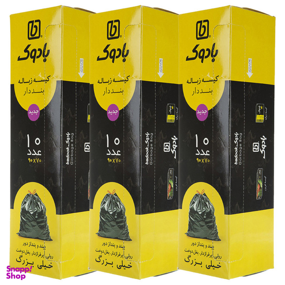 کیسه زباله بادوک مدل BND-VL-3 رول 10 عددی مجموعه 3 عددی