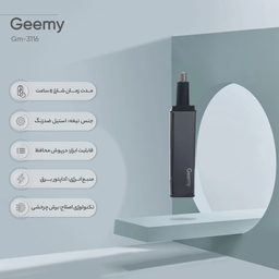 موزن گوش و بینی و خط زن جیمی مدل GM-3116