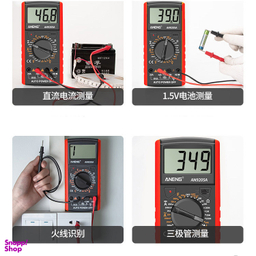 مولتی متر دیجیتال مدل AN9205A