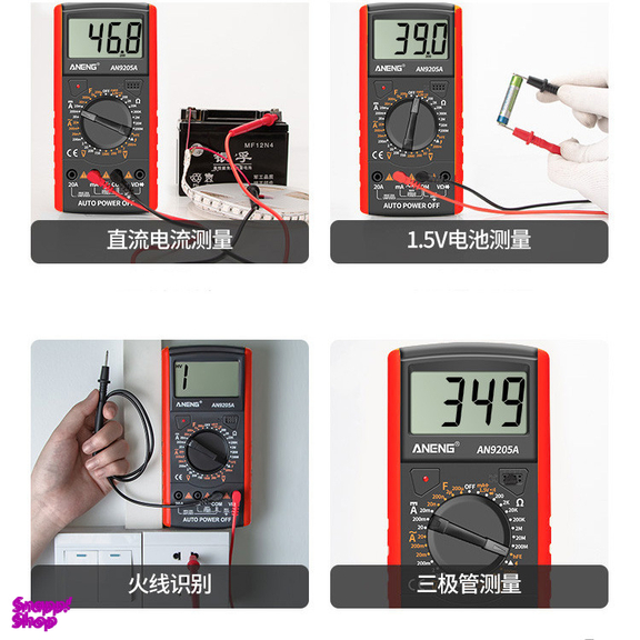مولتی متر دیجیتال مدل AN9205A