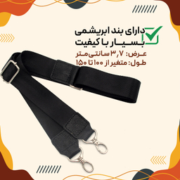 کیف رودوشی مردانه مدل fateh 128