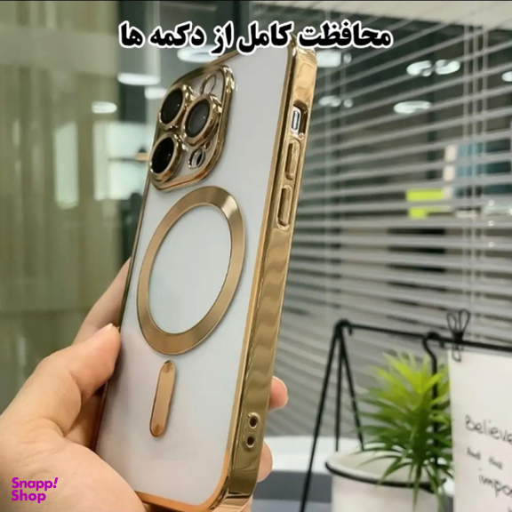 کاور گوشی موبایل مدل Electro Magsafe مناسب اپل iPhone 13 Pro Max