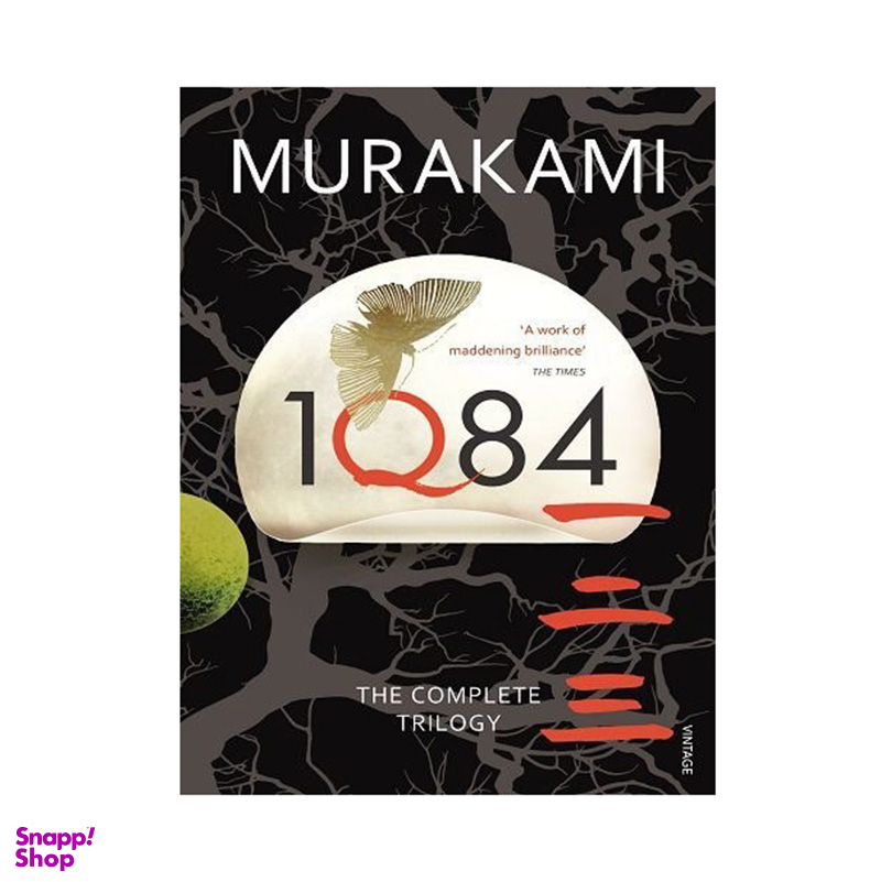 کتاب 1Q84 اثر هاروکی موراکامی انتشارات کتاب سرای نیک