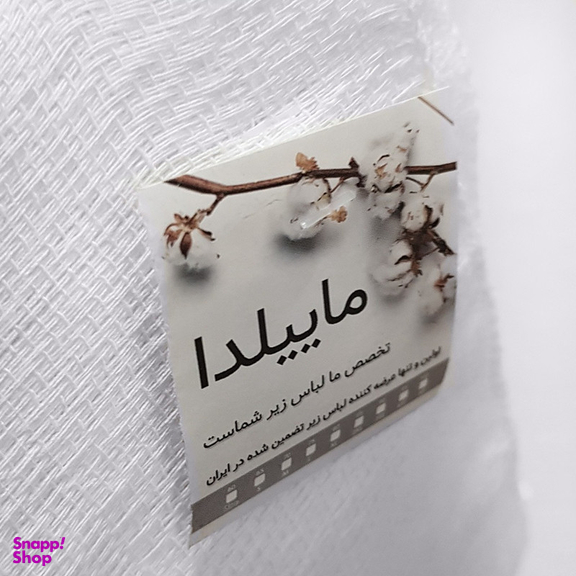 دستمال نظافت خانه و آشپزخانه نخ ماییلدا مدل 5351 بسته 5 عددی