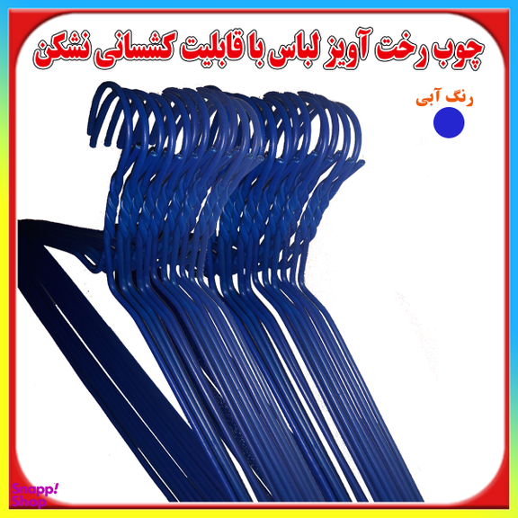 چوب رختی آویز لباس مدل M313 بسته 48 عددی