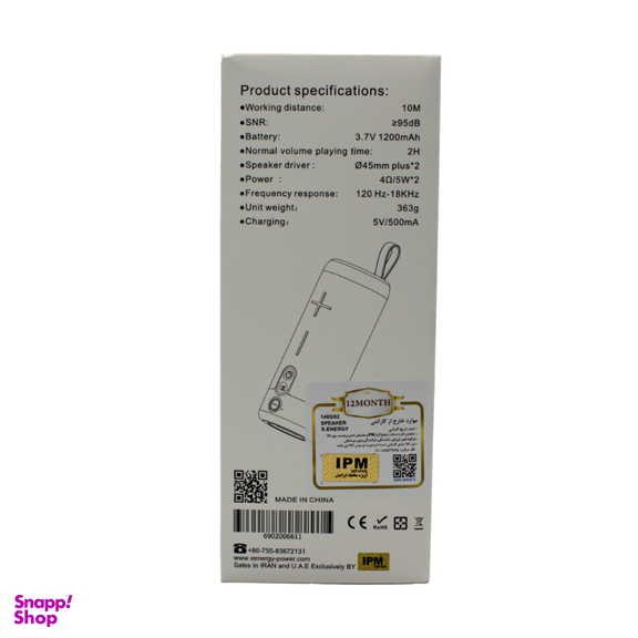 اسپیکر بلوتوثی قابل حمل ایکس انرژی مدل X-611