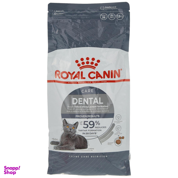 غذای خشک گربه رویال کنین مدل دنتال اورال کد 598 وزن 1.5 کیلوگرم