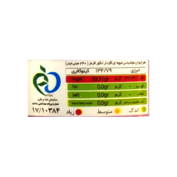 آبمیوه گازدار انگور قرمز هایسنس حجم ۱ لیتر بسته 6 عددی