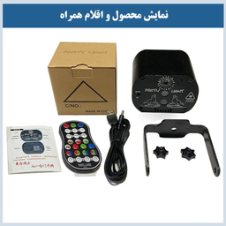 رقص نور لیزری مدل MD-WJ02