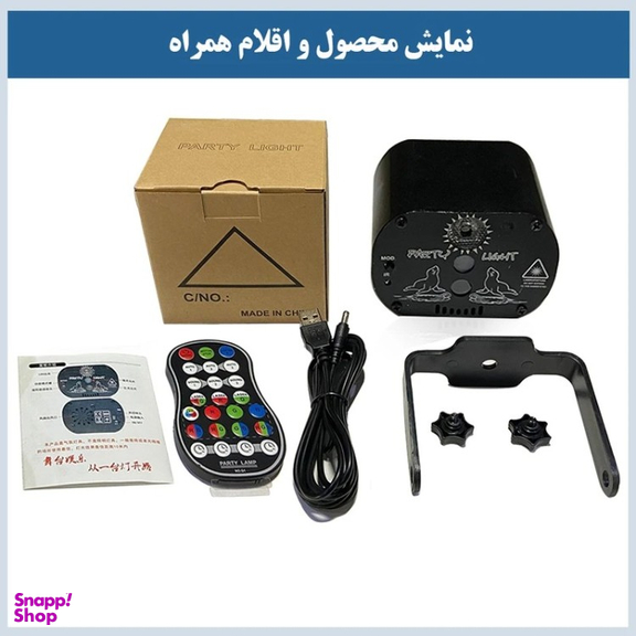 رقص نور لیزری مدل MD-WJ02