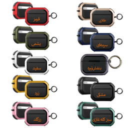 کاور مدل Eggshell Style مناسب برای کیس اپل ایرپاد پرو  2 / Airpod Pro 2