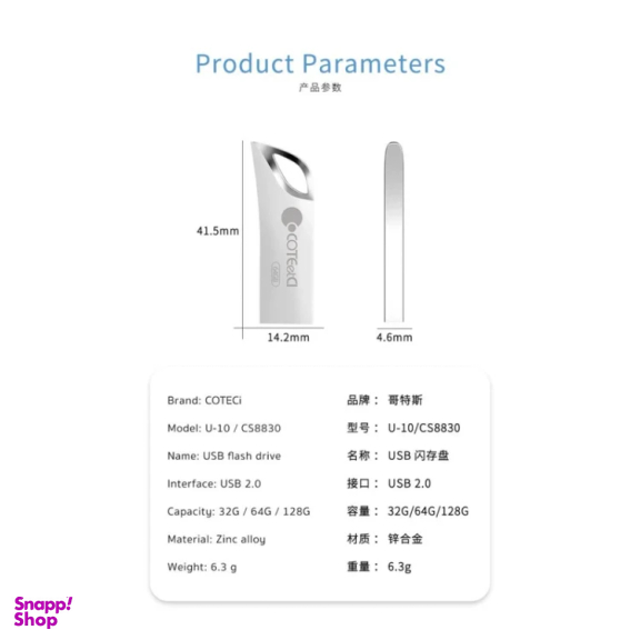 فلش مموری کوتتسی مدل CS8830 ظرفیت 64 گیگابایت