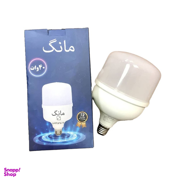 لامپ 40 وات مانگ مدل LED سرپیچ E27
