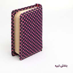 دفتر طراحی 80 برگ انتشارات سیبان مدل Polka-8.5