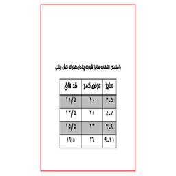 شورت دخترانه کد 07 مجموعه 2 عددی