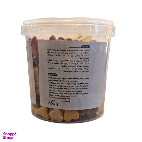 غذای تشویقی سگ دودوتی مدل Mix کد 7510 وزن 350 گرم