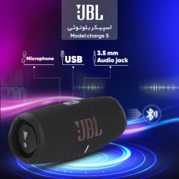 اسپیکر بلوتوثی جی بی ال مدل Charge 5
