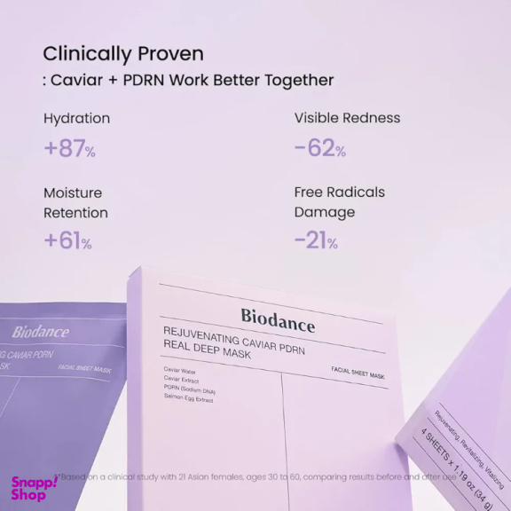 ماسک صورت بایودنس مدل بنفش کد 2005 وزن 34 گرم