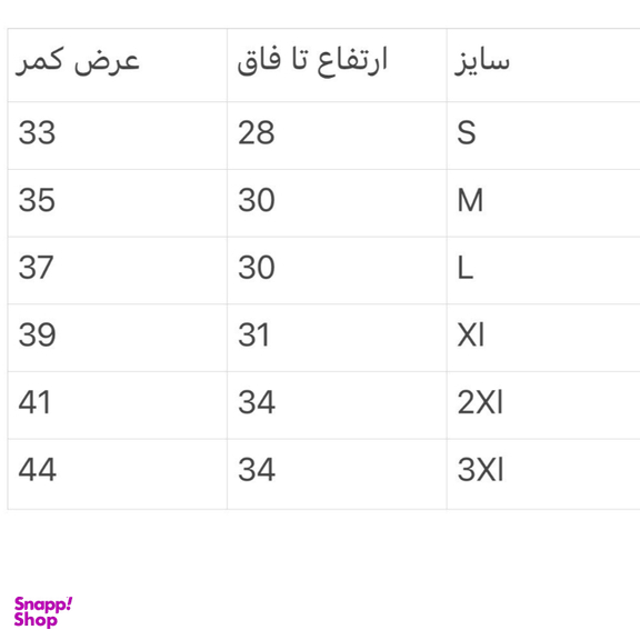 شورت پادار مردانه ال سی وایکیکی کد 303