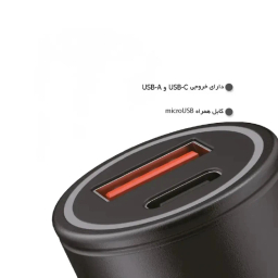 شارژر فندکی لیتو مدل LC - C9 به همراه کابل MicroUSB