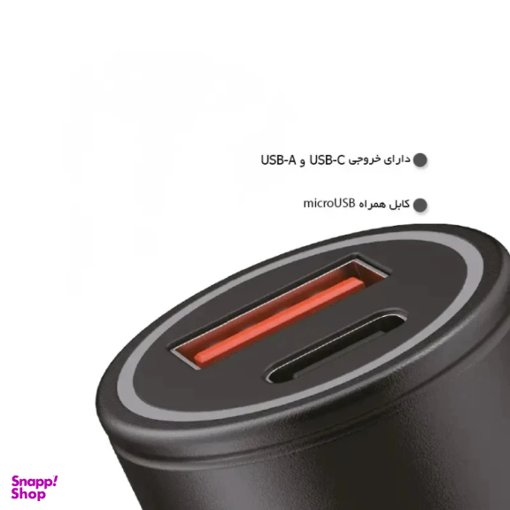 شارژر فندکی لیتو مدل LC - C9 به همراه کابل MicroUSB