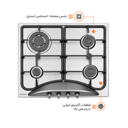 گاز صفحه ای استیل البرز مدل S-4653