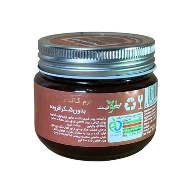 کرم کاکائو بدون شکر بیلوفیت وزن 200 گرم