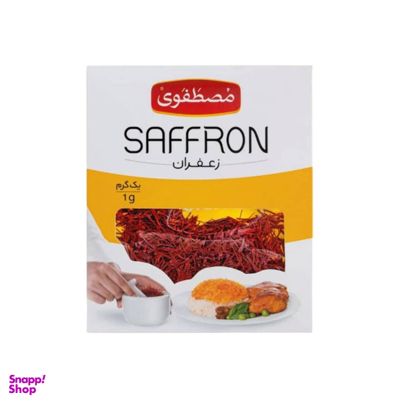 زعفران درجه یک مصطفوی وزن 1 گرم